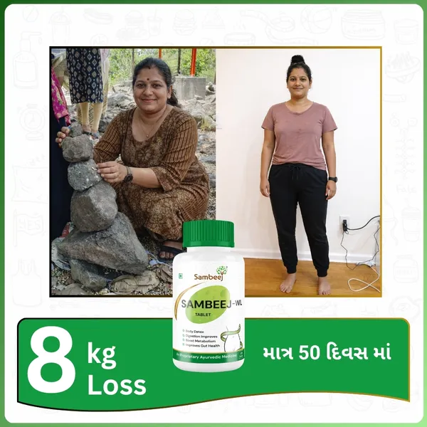 Weight_Loss_&_Detox_Ayurvedic_combination_I_30-Day_Weight_Loss_Challenge_7kg.