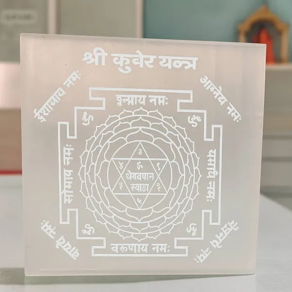 Kuber_Abundance_Selenite_Wealth_Plate