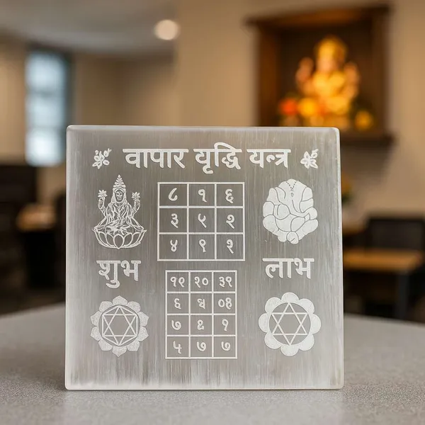 Business_Growth_Selenite_Activation_Plate