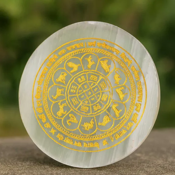 Cosmic_Zodiac_Selenite_Energy_Charging_Plate