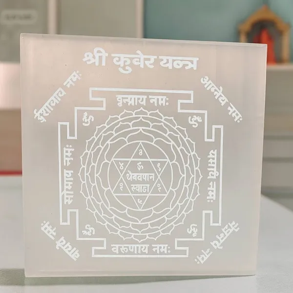 Fortune_Pyrite_Bracelet_+_FREE_Kuber_Yantra_Selenite_Charging_Plate
