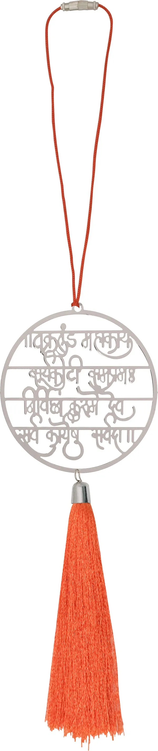 Silver_Premium_Quality_Brass_Car_Hanging_Ornament