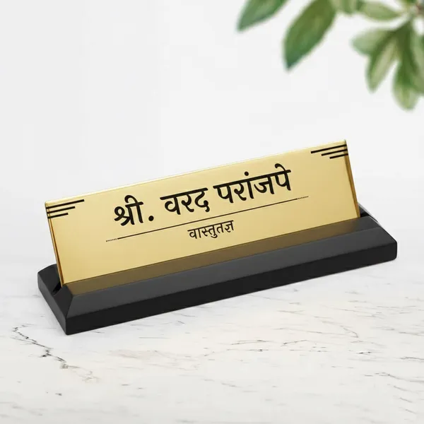 Executive_Custom_Brushed_Brass_Nameplate_with_Solid_Wood_Base