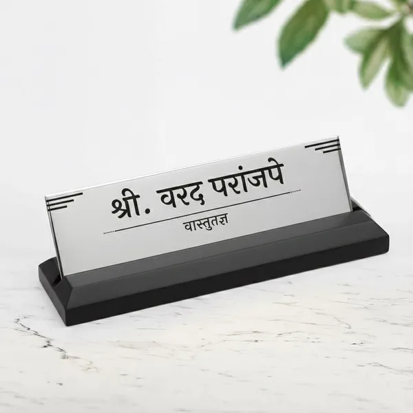Executive_Custom_Brushed_Stainless_Steel_Nameplate_with_Solid_Wood_Base