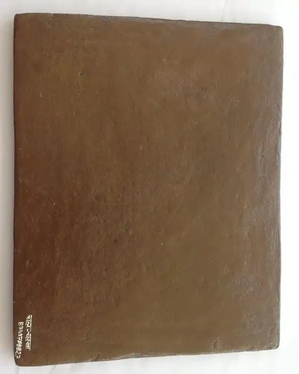 Brown_Gobar_(Cow_Dung)_Sleeping_Plate_For_Vastu_&_Positivity