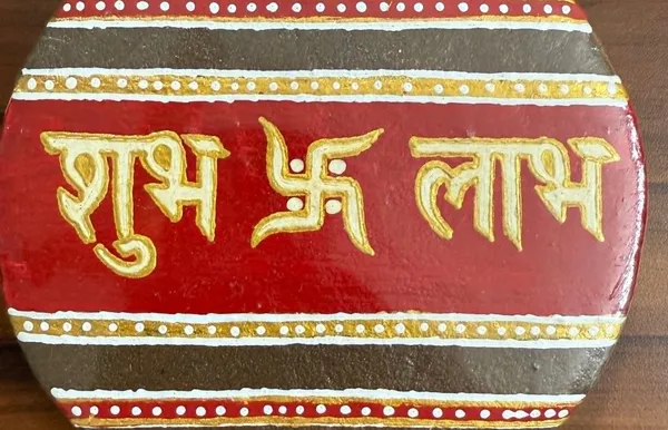Red_Gobar_(Cow_Dung)_Art-_Round_Shubh_Laabh_For_Vastu_&_Positivity