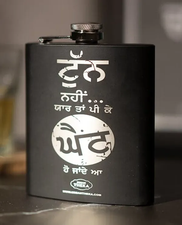 Tun_Nai_Kaint_Hip_Flask