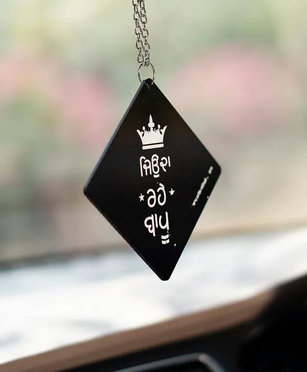 Jiyonda_Reh_Baapu_Car_Hanging