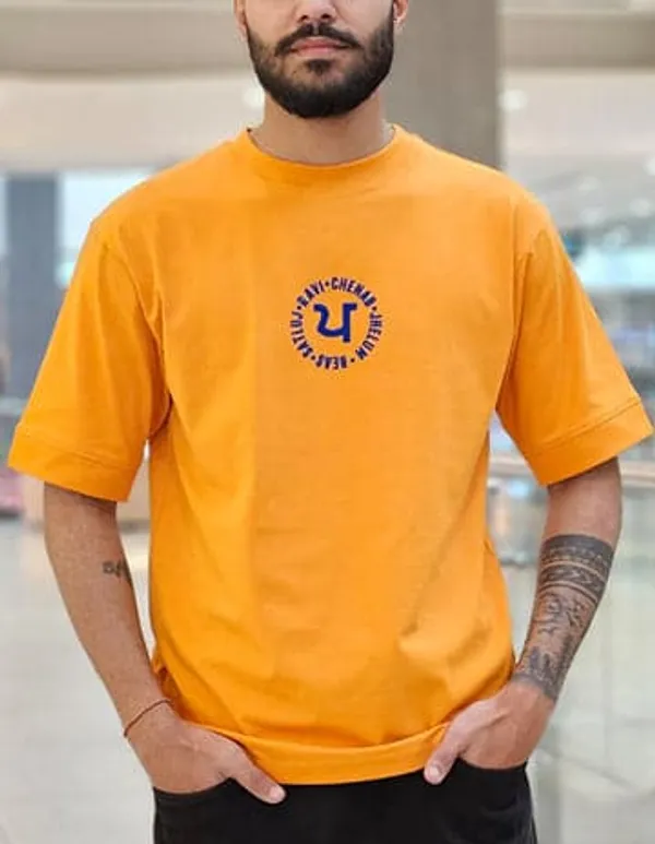 Free_Fearless_T-Shirt_|_Mustard_Yellow