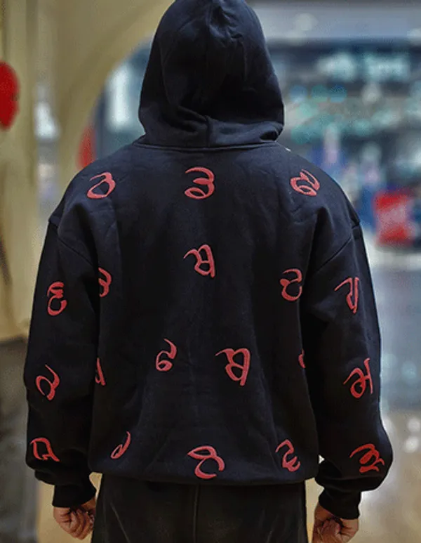 Maa_Boli_Hoodie_With_Uda_Aida_In_Complete_Sequence