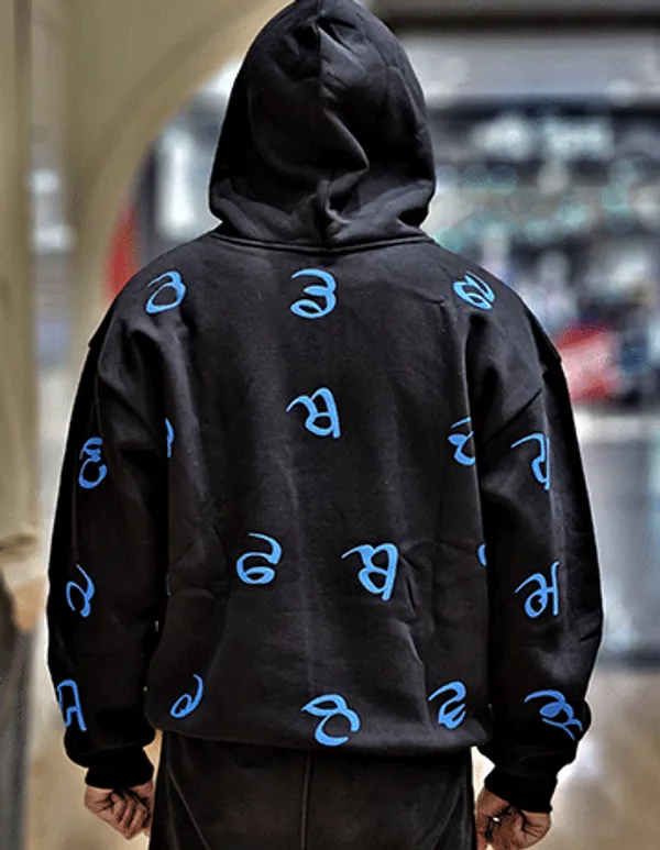 Maa_Boli_Hoodie_With_Uda_Aida_In_Complete_Sequence