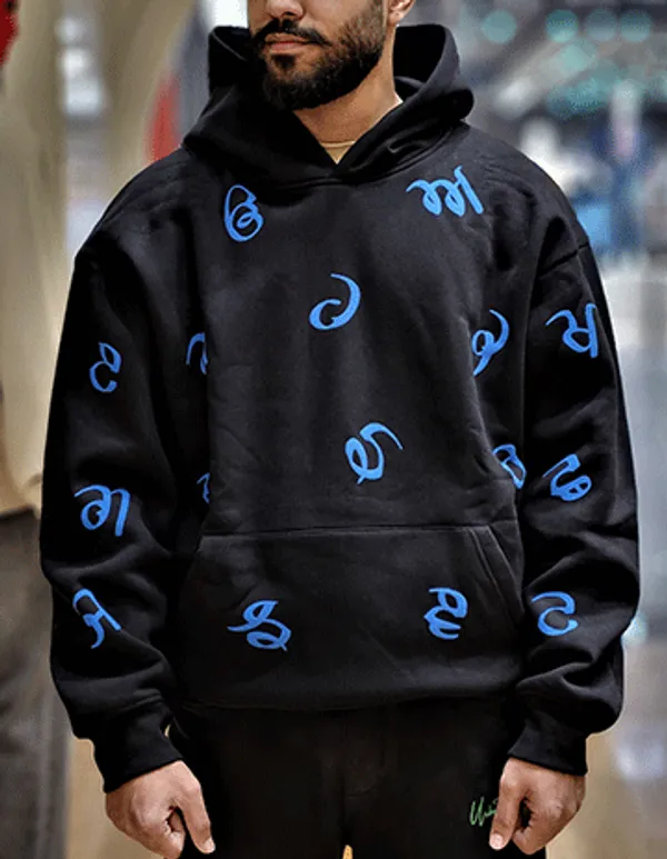 Maa_Boli_Hoodie_With_Uda_Aida_In_Complete_Sequence