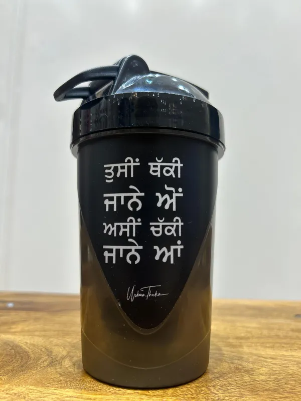Thakki_Chakkai_Shaker