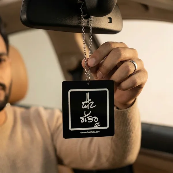 Ghaint_Gabru_Car_Hanging