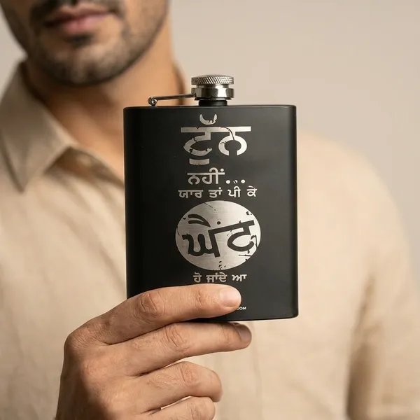 Tun_Nai_Kaint_Hip_Flask