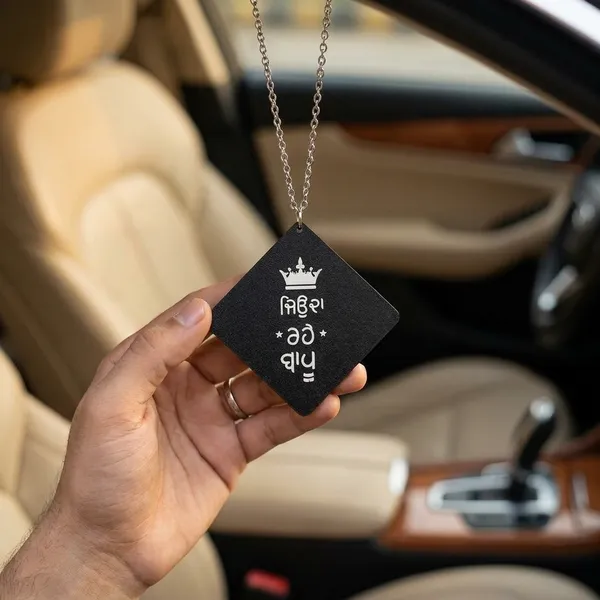 Jiyonda_Reh_Baapu_Car_Hanging