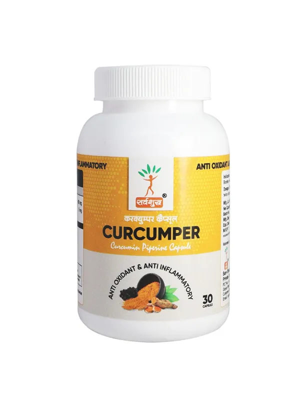 Pack_Of_2_Turmeric_Curcumin_For_Immunity_(30_Capsules)