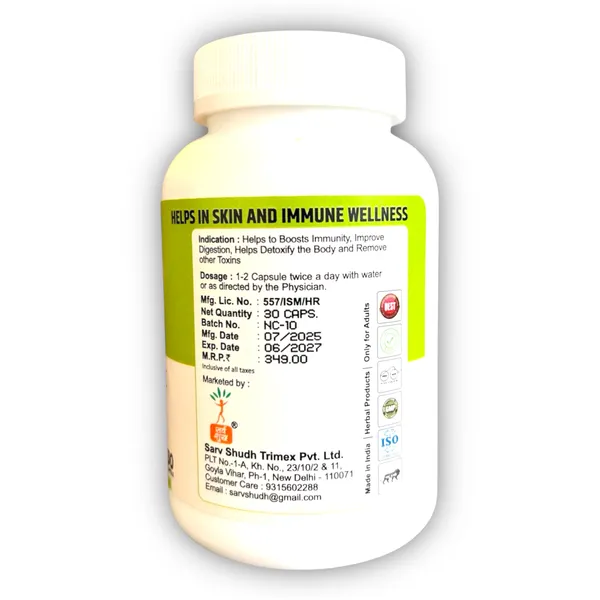 Pack_Of_2_Skin_&_Blood_Purification_(30_Capsules)