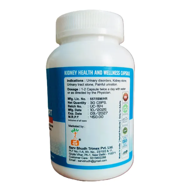 Pack_Of_2_Ayurvedic_Kidney_Stone_&_Urinary_Tract_Capsule_For_Painful_Urination_Nephroscort_(30_Capsules)