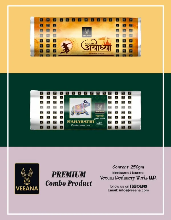 Brown_Ayodhya,_Maharathi_250_Gram_Roll_(Pack_Of_2)