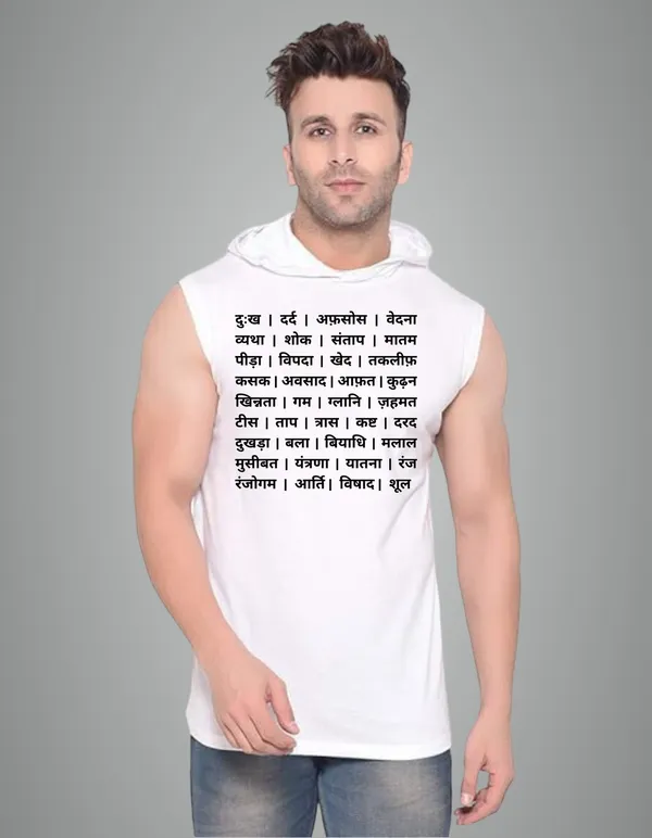 White_Cotton_Blend_Trendy_Dukh_Dard_Gym_Vest_For_Men