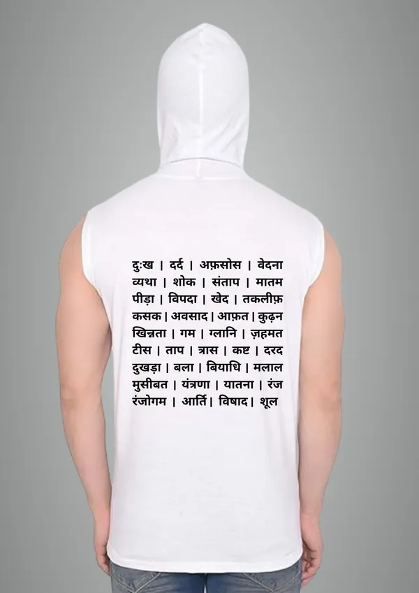 White_Cotton_Blend_Trendy_Dukh_Dard_Gym_Vest_Back_Print_For_Men