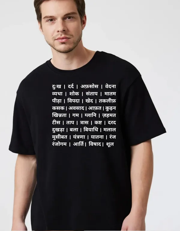 Black_Cotton_Blend_Trendy_Dukh_Dard_T-Shirt_For_Men