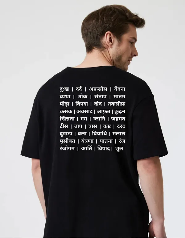 Black_Cotton_Blend_Trendy_Dukh_Dard_T-Shirt_Back_Print_For_Men
