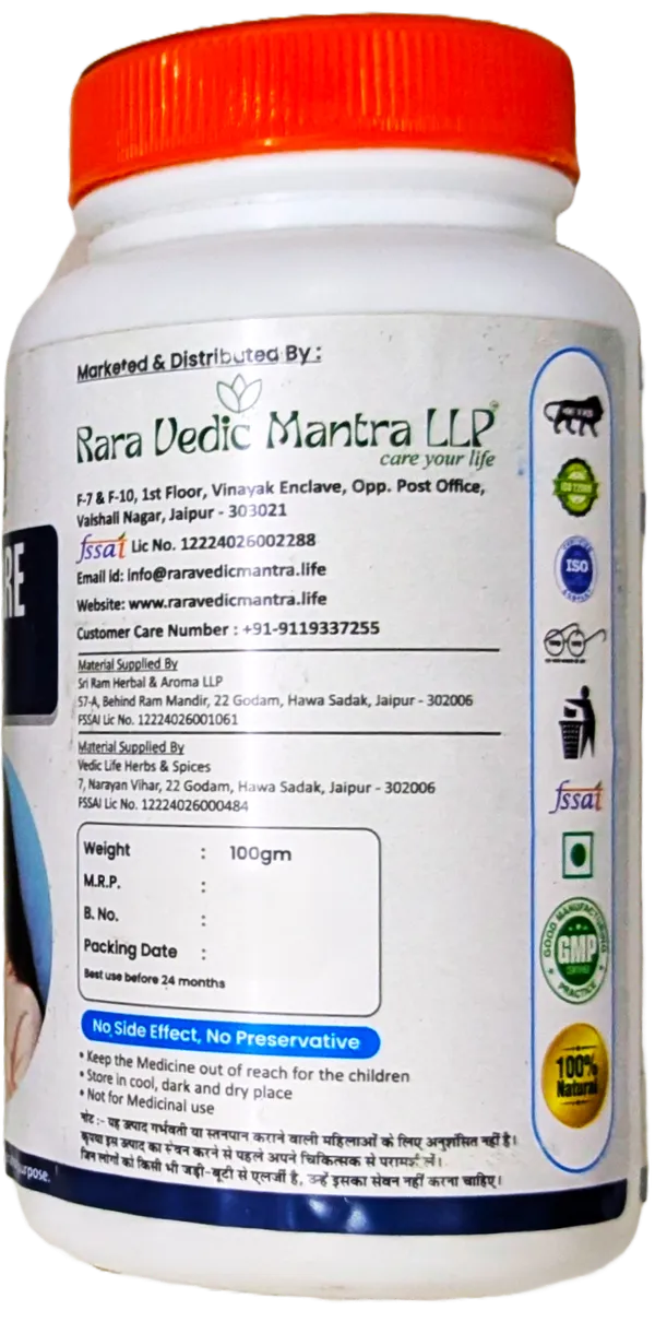 Asthma_Care_Powder_Food_Supplement_100_gm