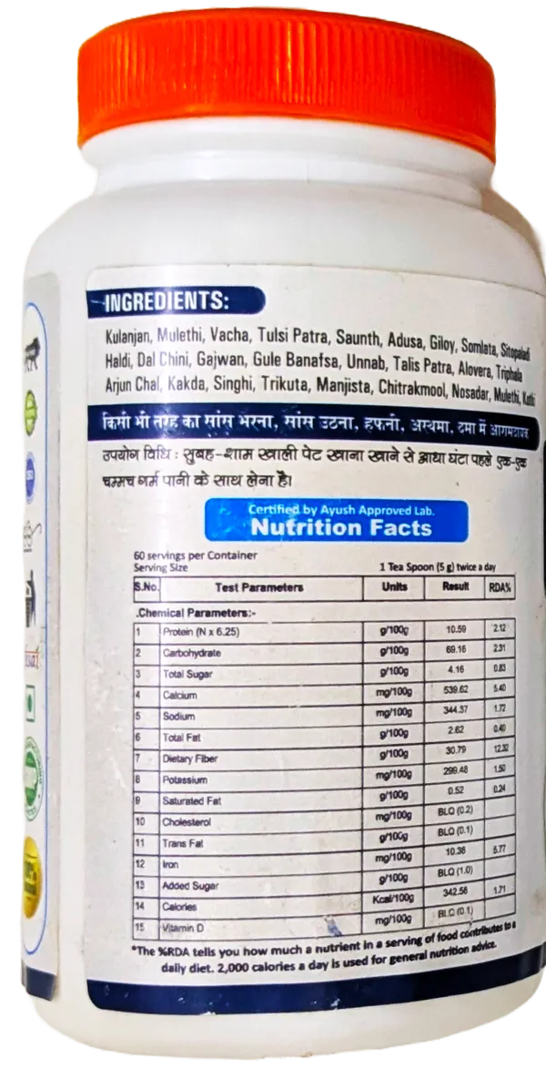 Asthma_Care_Powder_Food_Supplement_100_gm