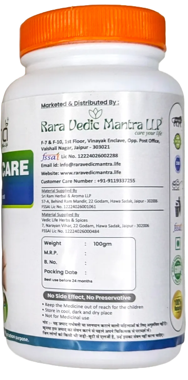 Diabetes_Care_Food_Supplement_Powder_100gm