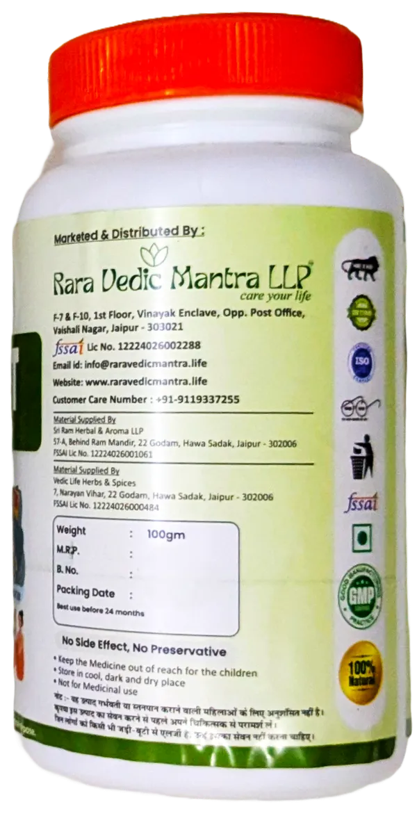 Gut_Fit_Food_Supplement_Powder_100gm