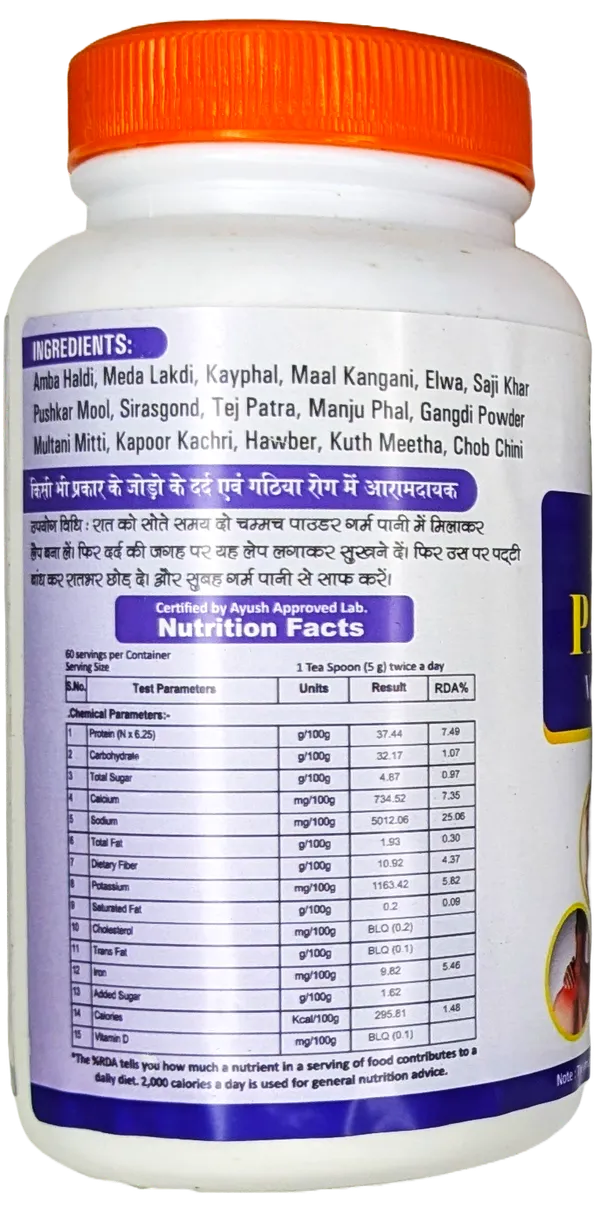 Joint_Pain_Powder_And_Lep_Food_Supplement_100_gm