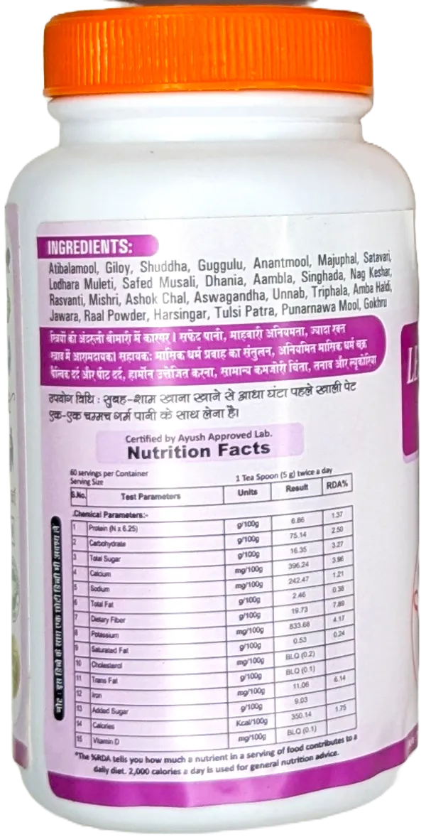 Leucorrhoea_Care_Food_Supplement_Powder_100gm