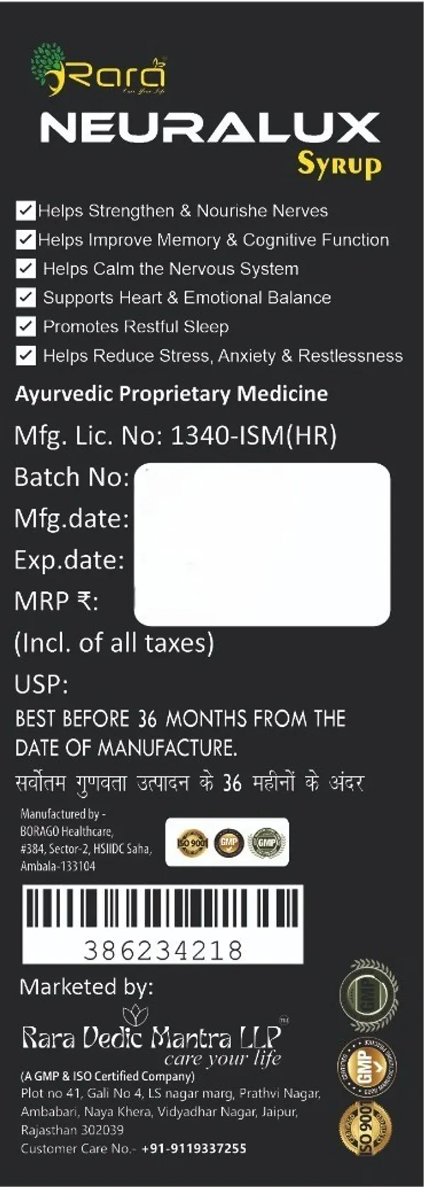 Neuralux_Syrup_200ml