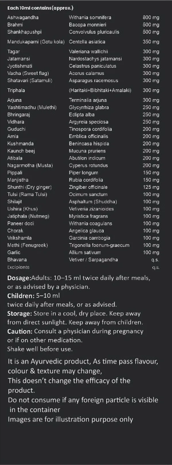 Neuralux_Syrup_200ml