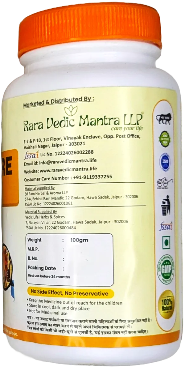 Piles_Care_Food_Supplement_Powder_100_gm