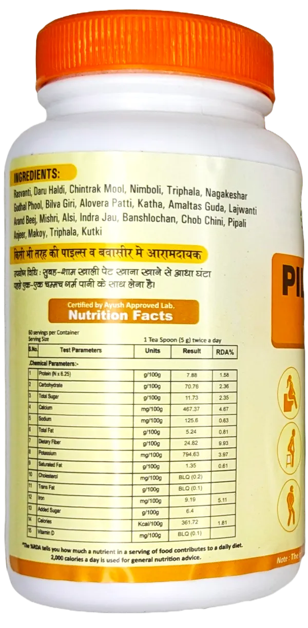 Piles_Care_Food_Supplement_Powder_100_gm