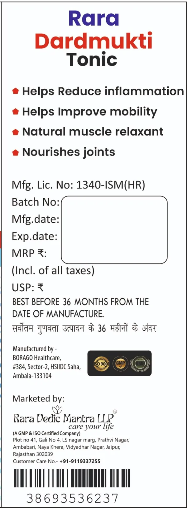 Rara_Dard_Mukti_Tonic_Health_Supplement_200ml
