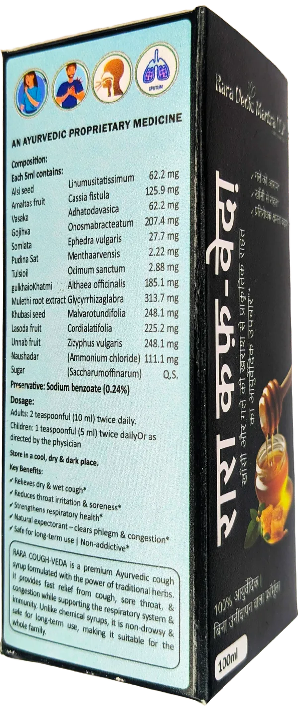 Rara_Cough_Veda_Health_Supplement_100ml