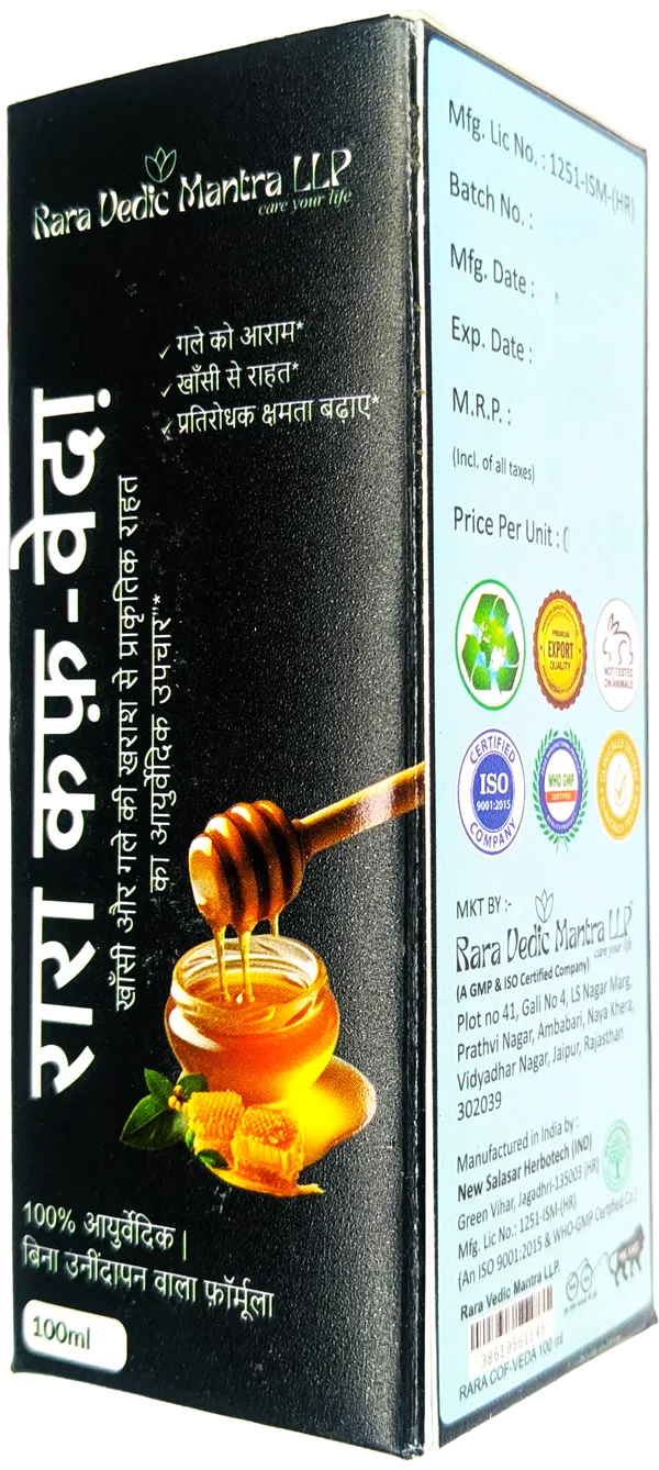 Rara_Cough_Veda_Health_Supplement_100ml