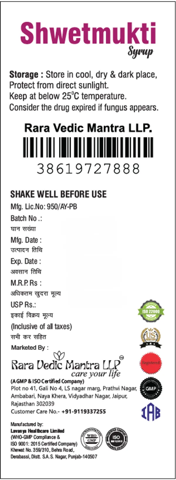Shweta_Mukti_Syrup_200ml