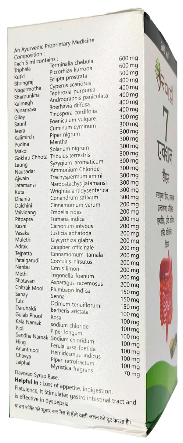 7_Action_Ds_Syrup_200ml