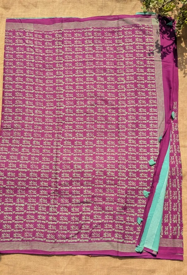 Jamuni_Lipi_Print_Mulmul_Saree_with_Contrast_Sea_Green_Blouse_Piece