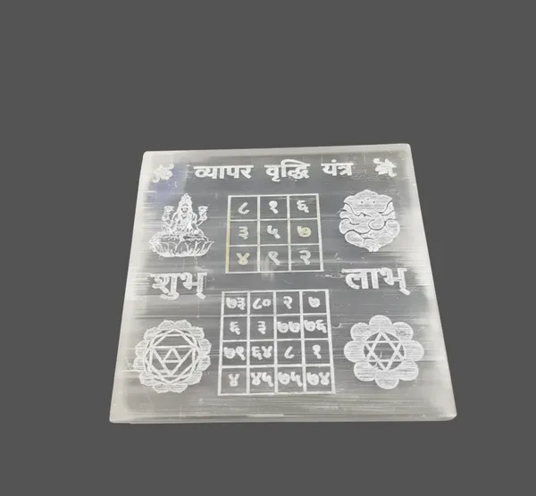 White_Vypar_Vridhi_Yantra_Selenite_Plates
