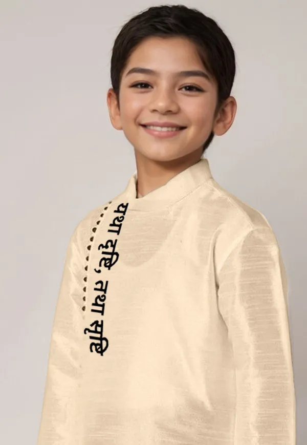 Beige_Printed_Kurta_With_Dhoti_For_Boy