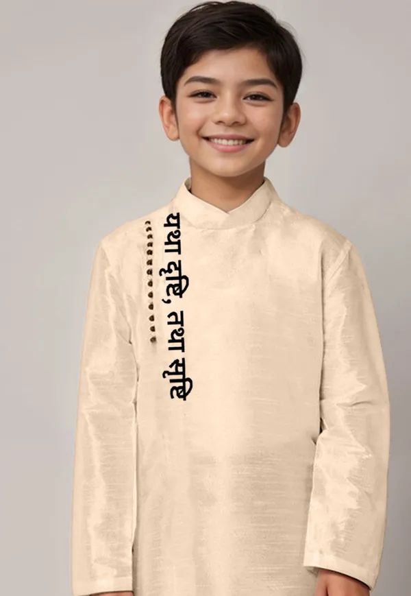 Beige_Printed_Kurta_With_Dhoti_For_Boy