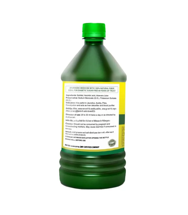 Ayurvedic_Aloe_Vera_Juice_For_Digestion_Detox_&_Immunity_Pure_Inner_Leaf_Pulp_Maximum_Strength_Herbal_Formulation_500_Ml