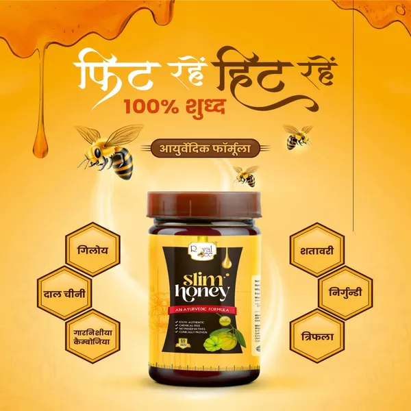 100%_Ayurvedic_Slim_Honey_-_250_Gm