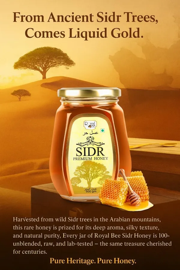 Slim_Honey_(500_Gram)_Ayurvedic_Herbal_Honey_For_Quick_Weight_Loss_&_Increases_Energy_Safe_No_Side_Effects_-_Convenient_Pet_Jar_Packaging